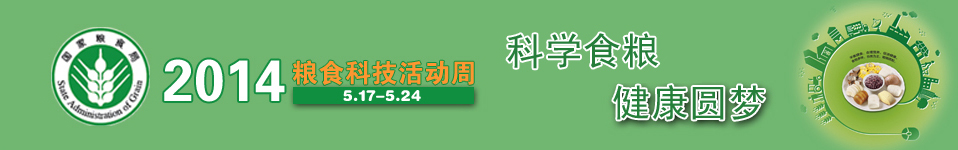 2014年365bet客户端下载_英国365bet体育_国内在365投注科技活动周